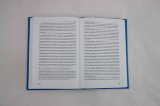 Адвокатура и адвокатская деятельность: Учебное пособие 2