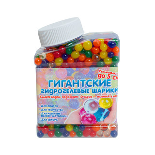 Гигантские гидрогелевые шарики 1
