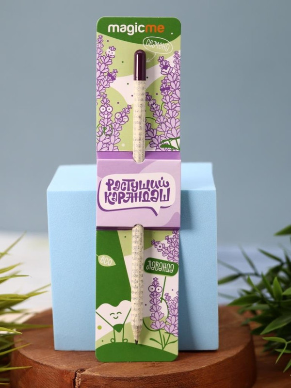 Растущий карандаш Magicme - Лаванда