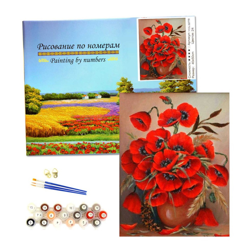 Картина по номерам 'Маки', подрамник, 40*50 см