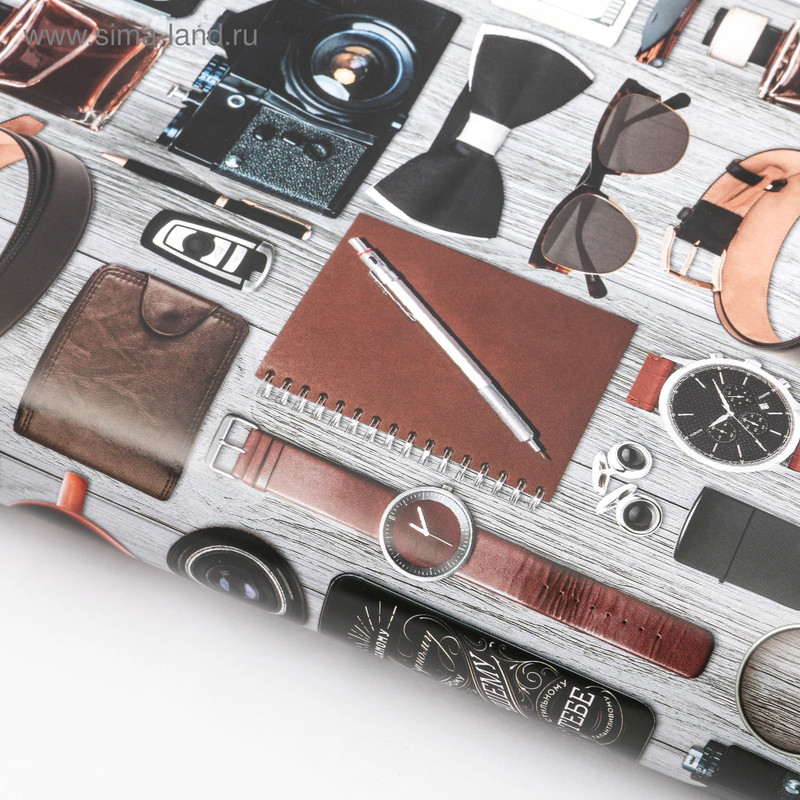 Бумага упаковочная глянцевая «Бери всё», 50 x 70 см