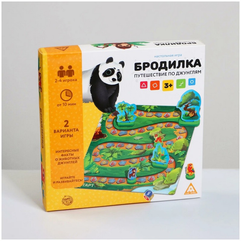 Настольная игра 'Бродилка. Путешестие по Джунглям'