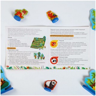 Настольная игра 'Бродилка. Путешестие по Джунглям' 7