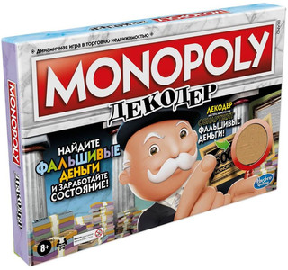 Настольная игра Monopoly Декодер (Монополия)