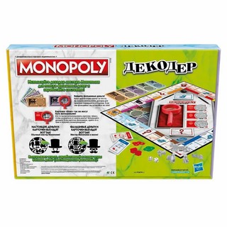 Настольная игра Monopoly Декодер (Монополия) 3