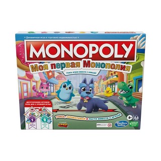 Настольная игра  Моя первая Монополия Monopoly, цвет мультиколор