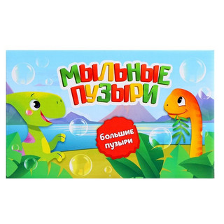 Мыльные пузыри 'Динозавры' 45 мл  5