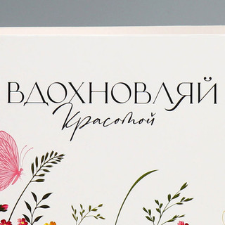 Пакет-корзина, 23 x 34.5 x 11 см 3