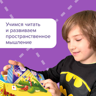Читалки-сгибалки. 6-7 лет. Тетрадь с развивающими заданиями Реши-Пиши 2