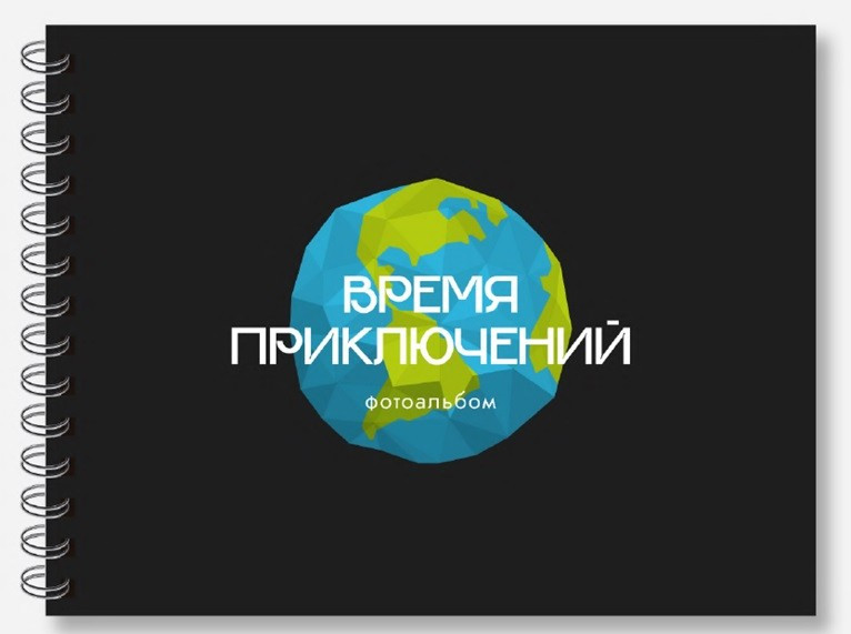 Фотоальбом 'Время приключений'