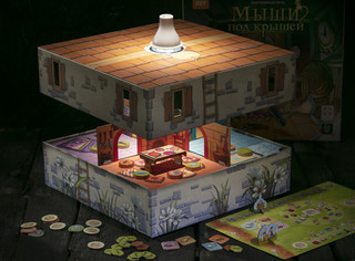 Настольная игра Мыши под крышей 4
