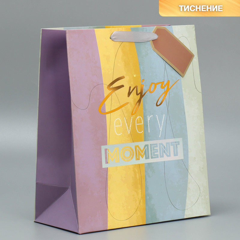 Пакет ламинированный «Лови момент», 25x30.5x13 см