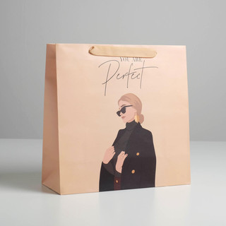 Пакет ламинированный квадратный «You are perfect», 30 x 30 x ...