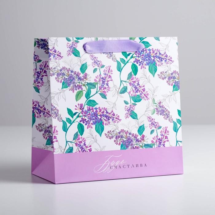 Пакет ламинированный квадратный «Будь счастлива», 22 x 22 x 11 см