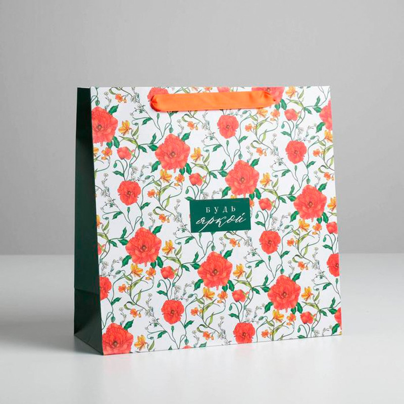 Пакет подарочный 'Будь яркой' ламинированный 30 x 30 x 12 см