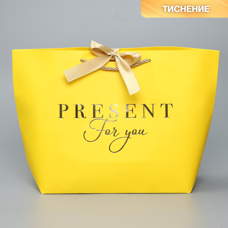 Пакет подарочный «For you», 26 х 25 х 11 см