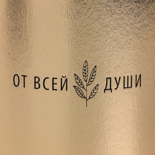 Коробка круглая 'От всей души' 15 х 15 см 3