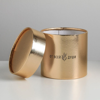 Коробка круглая 'От всей души' 15 х 15 см 2