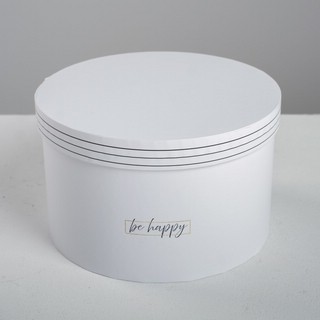 Коробка круглая 'Be happy' N1, 16 х 16 х 10 см