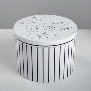 Коробка круглая 'Be happy' N3, 20.5 х 20.5 х 14.5 см