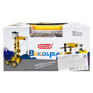 Конструктор Строительная техника 8 в 1, арт. J-7755 3
