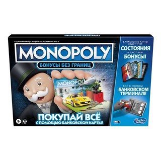 Настольная игра Монополия 'Бонусы без Границ', Monopoly