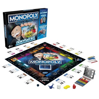 Настольная игра Монополия 'Бонусы без Границ', Monopoly 3