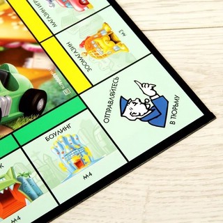 Настольная игра 'Моя первая Монополия' 4