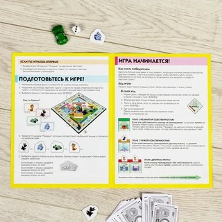 Настольная игра 'Моя первая Монополия' 7