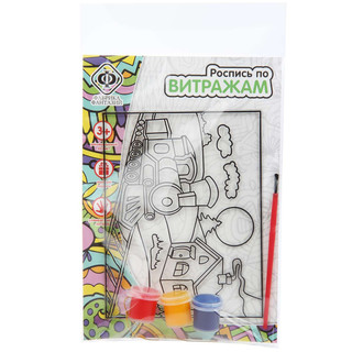 Набор для росписи витража 'Паровоз', Фабрика Фантазий 3
