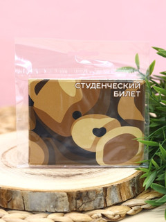 Обложка для студенческого «Bear» 5