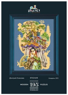 Пазл 'Япония', 195 деталей, DaVici 9