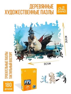 Деревянный пазл 'Невская увертюра' 12