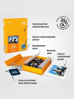 Деревянный пазл 'Невская увертюра' 4