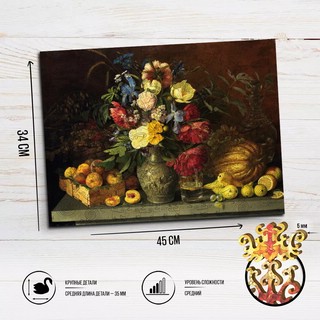 Пазл деревянный 'Цветы и плоды' И.Ф. Хруцкий, 333 детали 4