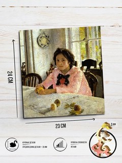 Пазлы деревянные 'Девочка с персиками' В.А. Серов, 140 деталей 2