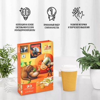 Пазл деревянный 'Как создать своего дракона' 90 деталей 5