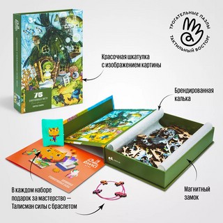 Пазл деревянный 'Болотная семейка' 75 деталей 1