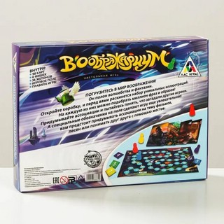 Настольная игра 'Воображариум Семейный' 9