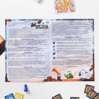 Настольная игра 'Воображариум Семейный' 8