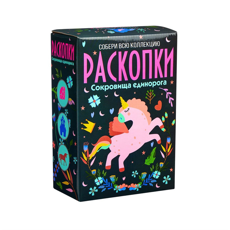 Единорог. Большой набор для проведения раскопок