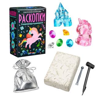 Единорог. Большой набор для проведения раскопок 3