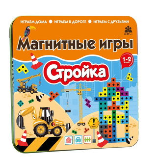Магнитная игра 'Стройка' Бумбарам