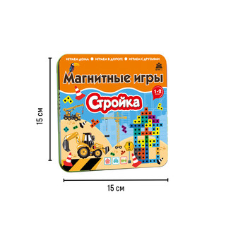 Магнитная игра 'Стройка' Бумбарам 3