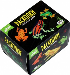 Лягушки. Мини набор для проведения раскопок