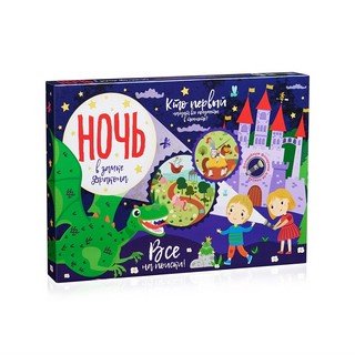 Настольная игра 'Ночь в замке Дракона'