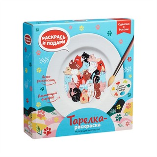 Тарелка-раскраска Котики, Bumbaram 1