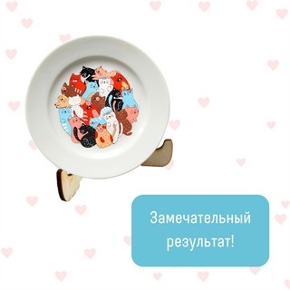 Тарелка-раскраска Котики, Bumbaram 5