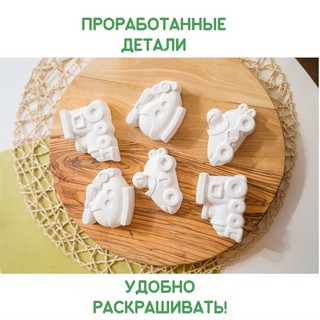 Фигурки для раскрашивания Транспорт, Bumbaram 3