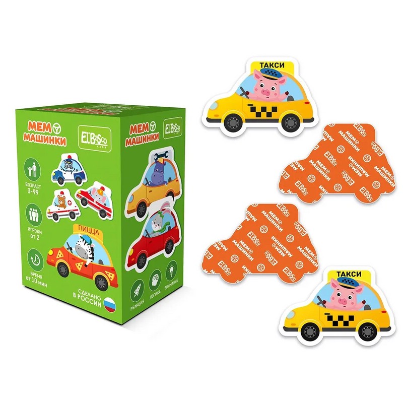 Настольная игра Мемо 'Машинки', El`Basco Kids